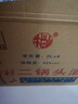 牛欄山二鍋頭酒 桶裝酒 清香風(fēng)格 42度 2L*6桶 整箱裝 年貨節送禮 曬單實(shí)拍圖