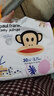 大嘴猴（paul frank）【買(mǎi)一送一】嬰兒拉拉褲奇幻叢林超薄透氣親膚干爽尿不濕 拉拉褲L碼(實(shí)發(fā)2包，共60片) 曬單實(shí)拍圖