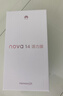 華為 nova 14 活力版 256GB 冰晶藍 前后雙5000萬(wàn)超清影像  7.15mm超薄華為手機【贈話(huà)費券】 曬單實(shí)拍圖