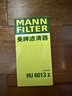曼牌濾清器（MANNFILTER）機油濾清器機油濾芯HU6013Z高爾夫7探岳途岳CC蔚攬速派奧迪A3A6Q3 曬單實(shí)拍圖