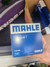 馬勒（MAHLE）帶炭PM2.5空調濾芯LAK1184速騰朗逸P/邁騰帕薩特途觀(guān)L高7/高8寶來(lái) 曬單實(shí)拍圖