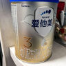愛(ài)他美卓傲 幼兒配方奶粉 3段 800g*1罐(3001) 卓傲自護益生元 曬單實(shí)拍圖