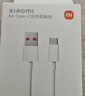 小米 原裝USB-C數據線(xiàn)100cm 6A充電線(xiàn)白色 適配USB-C接口手機游戲機充電xiaomi紅米redmi/k70 曬單實(shí)拍圖