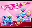 薇爾V感超薄貼合透氣防漏日夜組合裝34片衛生巾京東自營(yíng)姨媽巾 曬單實(shí)拍圖