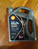 殼牌（Shell）全合成機油 5w-30(5w30) API SP級 4L超凡喜力都市光影版汽車(chē)保養 曬單實(shí)拍圖