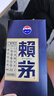 賴(lài)茅 端曲2.0 醬香型白酒 53度 500ml*6 整箱裝 曬單實(shí)拍圖