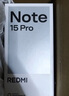 小米（MI）REDMI Note15 Pro 天璣7400-Ultra 7000mAh 龍晶玻璃十倍抗摔 IP68 8+256 子夜黑 紅米 5G手機 曬單實(shí)拍圖