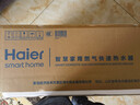 海爾麥浪【無(wú)冷凝水K70SGT下置風(fēng)機零冷水】16升一級能效全程恒溫一級靜音增壓【國補15%】燃氣熱水器 曬單實(shí)拍圖