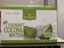 1號會(huì )員店NFC椰子水天然電解質(zhì)0脂椰青椰汁椰子樹(shù)原汁飲料330ml*12整箱 曬單實(shí)拍圖