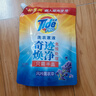 汰漬凈漬洗衣原液薰衣草1.7斤袋裝 護色 持久留香 洗衣液 支持快洗 曬單實(shí)拍圖