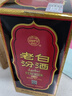 汾酒 老白汾10 清香型 53度 475ml 單瓶裝 新老版本隨機發(fā)貨 曬單實(shí)拍圖