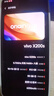 vivo  X200s 12GB+256GB 淡紫 國家補貼 蔡司超級潛望長(cháng)焦 濕手秒開(kāi)超聲波指紋 拍照 AI手機 曬單實(shí)拍圖