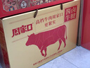 周家口傳統醬牛肉五香熟牛肉河南周口開(kāi)袋即食五香鹵牛肉真空送禮禮盒 【禮盒款】醬鹵牛腱130克×8袋 曬單實(shí)拍圖