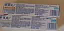 舒適達【抗敏防蛀】多效護理牙膏100g 護齦口腔護理 新舊包裝隨機發(fā) 曬單實(shí)拍圖