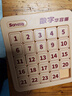 菲貝（feibei）數字華容道5x5磁力版拼圖早教益智智力玩具8-12歲兒童節禮物 曬單實(shí)拍圖