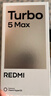 小米（MI）REDMI Turbo 5 Max 天璣9500s 9000mAh大電池 1.5K陽(yáng)光屏 16+256 祥云白 小米紅米5G手機 曬單實(shí)拍圖
