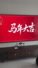 創(chuàng  )維壁紙電視85A7F 85英寸電視機超薄壁畫(huà)藝術(shù)Mini LED智能平板家電液晶彩電電視機85吋85A7E升級款 85英寸 咨詢(xún)客服主播享優(yōu)惠 曬單實(shí)拍圖