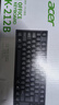 宏碁（acer）USB接口有線(xiàn)鍵盤(pán) 有線(xiàn)鍵鼠套裝 商用辦公防潑濺輕音鍵盤(pán) 經(jīng)典手感 臺式機筆記本電腦便攜家用鍵鼠 K212B【有線(xiàn)單鍵盤(pán)】 曬單實(shí)拍圖