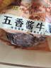 月盛齋 下酒菜 五香醬牛腱200g 曬單實(shí)拍圖