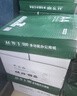 京東京造A4打印紙 70g復印紙 云水質(zhì)享系列 雙面草稿紙 500張/包 5包/箱 （2500張）【金榜推薦】 曬單實(shí)拍圖