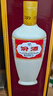 汾酒 出口白瓷 牧童盒裝 清香型白酒 53度500ml 單瓶裝 曬單實(shí)拍圖