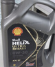 殼牌（Shell）全合成機油 0w-20(0w20) API SP級 4L超凡喜力都市光影版汽車(chē)保養 曬單實(shí)拍圖