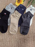 貓人男士襪子男夏季100%純棉短襪10A抗菌防臭吸汗透氣休閑商務(wù)船襪6雙 曬單實(shí)拍圖