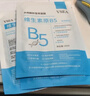 BEAIB5積雪草補水面膜30片保濕修復敏肌去黃提亮抗皺衰老緊致熬夜男女 曬單實(shí)拍圖