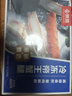 京東超市海外直采冷凍紅帝王蟹腿400g切片半開(kāi)殼 送禮螃蟹蟹肉 自營(yíng)海鮮 曬單實(shí)拍圖