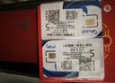 香港澳門(mén)電話(huà)卡5G/4G手機1/2/3天上網(wǎng)卡無(wú)限流量包港澳通用可自取 郵寄 港澳4天無(wú)限流量卡 曬單實(shí)拍圖