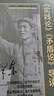 《實(shí)踐論》《矛盾論》導讀 圖文版 馬克思主義經(jīng)典著(zhù)作導讀 東方出版社SS 曬單實(shí)拍圖