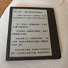 掌閱（iReader）【店內爆款】Ocean5 Pro 7英寸電紙書(shū)智能電子墨水屏 閱讀器護眼平板學(xué)習閱讀本 Ocean5 Pro 星際黑 單機 曬單實(shí)拍圖