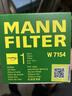曼牌濾清器（MANNFILTER）機油濾清器機油濾芯W(wǎng)7076/W7154新GL8君越CT4CT5XT4XT5威朗昂科威 曬單實(shí)拍圖