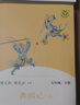 26春百川教材解讀課本同步預習資料書(shū)課堂筆記教輔資料 五年級下冊語(yǔ)文（人教版） 曬單實(shí)拍圖
