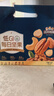三只松鼠每日堅果純堅果750g30袋腰果開(kāi)心果干休閑零食大禮包送禮盒團購 曬單實(shí)拍圖