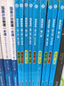 奧數教程 高中第二分冊（第八版）套裝（教程+能力測試+學(xué)習手冊）競賽教程培優(yōu)輔導數學(xué)思維培養華東師范大學(xué) 曬單實(shí)拍圖