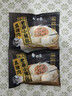 白象兒童早餐包子饅頭小籠包半成品早點(diǎn)嵊州老面黑豬肉150g6個(gè) 曬單實(shí)拍圖