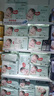 好奇（Huggies）皇家小龍褲紙尿褲M(mǎn)92片(6-11kg)尿不濕【柔吸防漏王】 曬單實(shí)拍圖