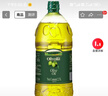 歐麗薇蘭Olivoila【保真橄欖油】食用油 純正橄欖油2.5L 曬單實(shí)拍圖