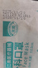 海氏海諾口罩一次性獨立包裝醫用外科滅菌級口罩100只成人 防塵防花粉過(guò)敏 曬單實(shí)拍圖