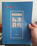 田英章正楷一本通硬筆字帖5本套 學(xué)生成人楷書(shū)入門(mén)鋼筆字帖大學(xué)男女生初學(xué)者臨摹描紅手寫(xiě)體書(shū)法練習字帖圖書(shū)開(kāi)工開(kāi)學(xué)季   曬單實(shí)拍圖