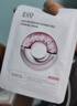 奕沃（EIIO）水光彈潤補水面膜20貼片保濕緊致修護提亮敏感肌男女生學(xué)生平價(jià) 曬單實(shí)拍圖