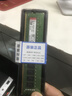 金士頓內存條ddr4 2666臺式機電腦內存條2400內存條2133 4代內存3200 DRAM運行16g內存條DDR4雙通道 金士頓ddr4 16G 2666 單【普條】 曬單實(shí)拍圖