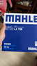馬勒（MAHLE）高風(fēng)量空調濾芯濾清LA1404(適用8代凱美瑞卡羅拉雷凌19后榮放20后 曬單實(shí)拍圖