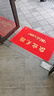 迪茵（DIYIN）歡迎光臨地墊出入平安入戶(hù)門(mén)墊迎賓防滑墊塑料防水絲圈地毯商鋪室外大門(mén)口商用腳墊 紅色歡迎光臨80*120cm 曬單實(shí)拍圖