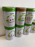 圣特拉慕圣元優(yōu)博 嬰幼兒配方羊奶粉 3段(12-36個(gè)月適用) 900g*1罐 曬單實(shí)拍圖
