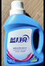 藍月亮深層潔凈洗衣液薰衣草香2kg*2瓶+1kg*4瓶+500g瓶 除螨 強效去漬 曬單實(shí)拍圖