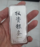中國珠寶白銀銀條實(shí)心足銀條擺件9999銀塊禮物送女友 100g 曬單實(shí)拍圖
