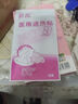 葵花 退熱貼退燒貼感溫變色醫用兒童成人降溫清涼冷敷冰寶貼 30貼 曬單實(shí)拍圖