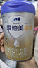 愛(ài)他美（Aptamil）卓傲幼兒配方奶粉3段（12—36月齡） 800g*1罐  卓傲自護益生元 曬單實(shí)拍圖